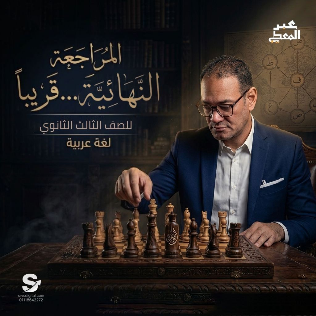 تصاميم مستر أحمد عبد المعطي