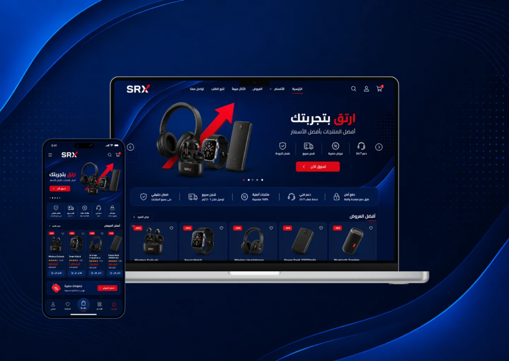 متجر SRX — منصة تجارة إلكترونية