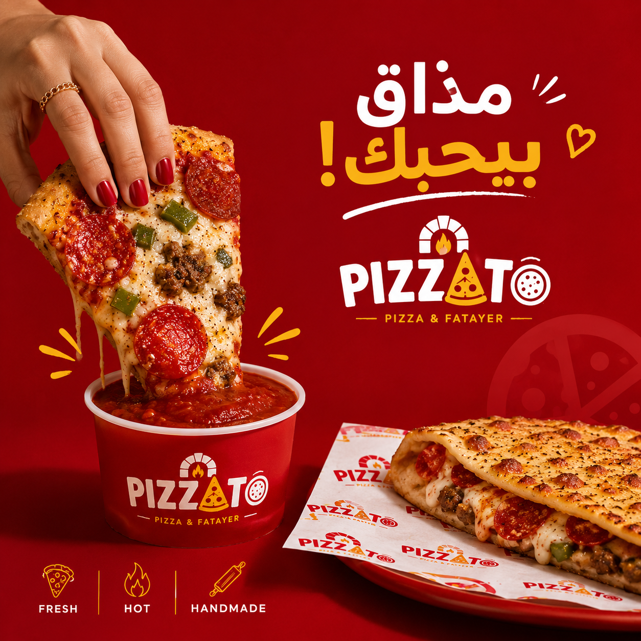 Pizzato — محتوى لعلامة أكل